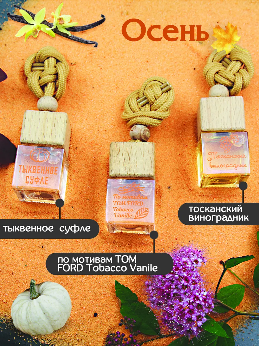 Набор весна