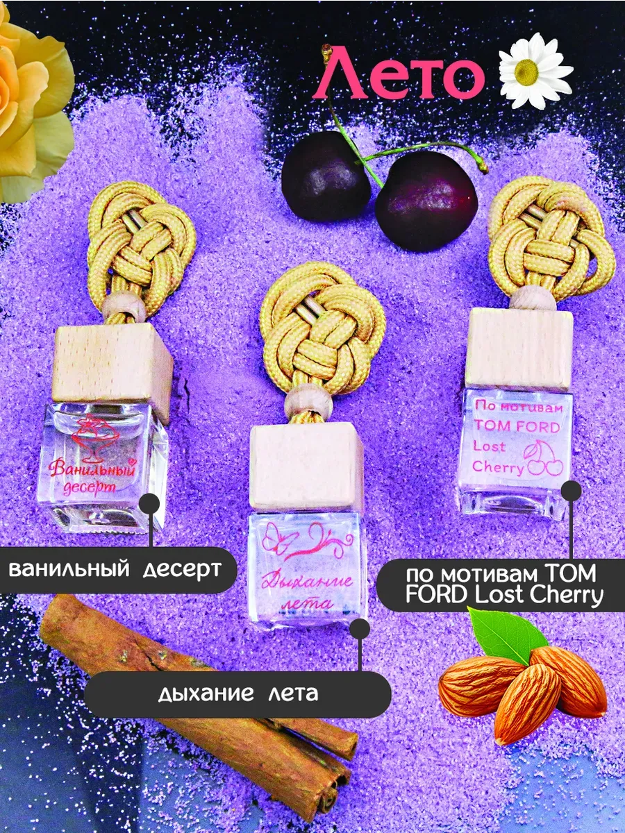 Набор весна