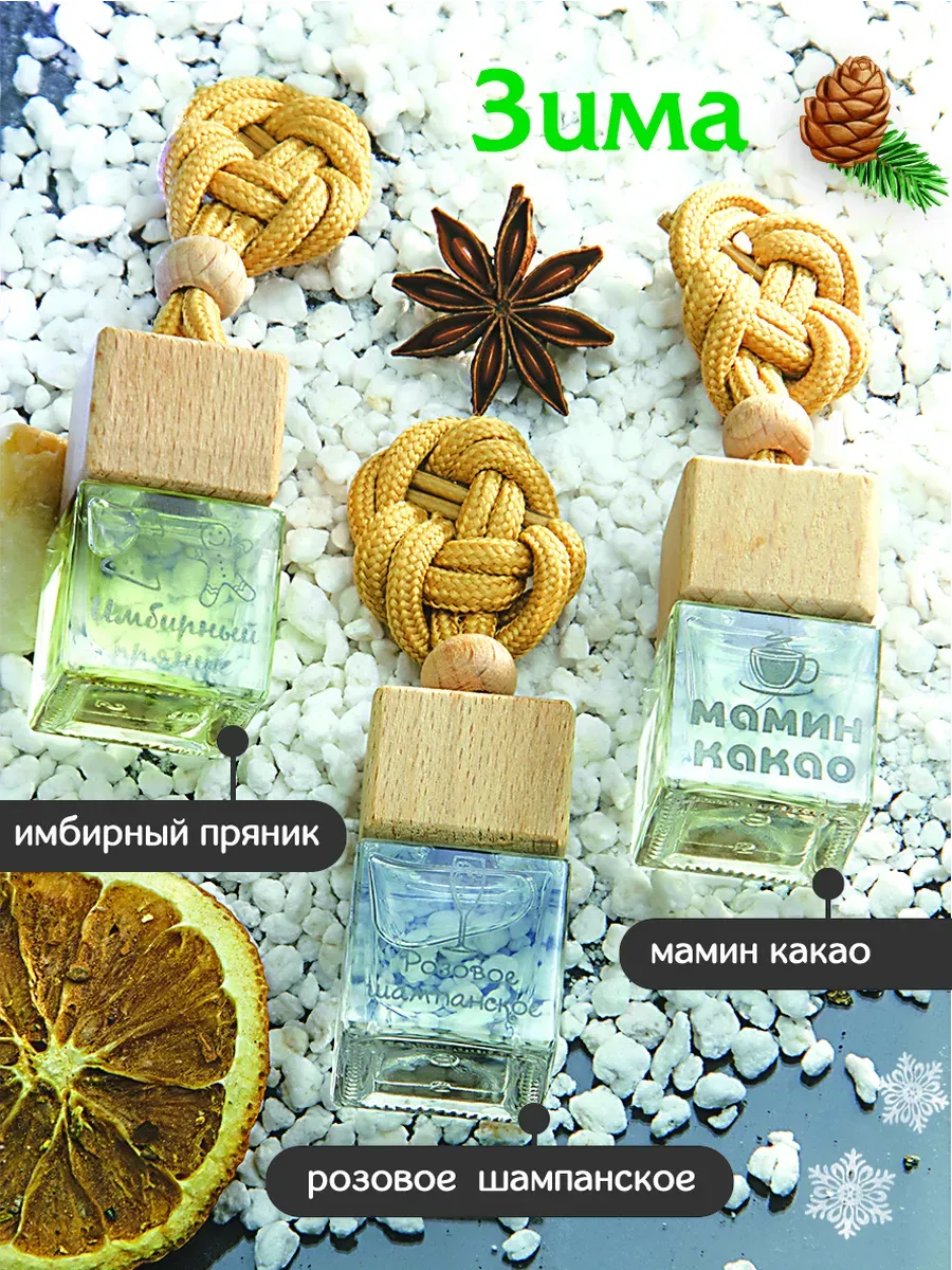 Набор весна