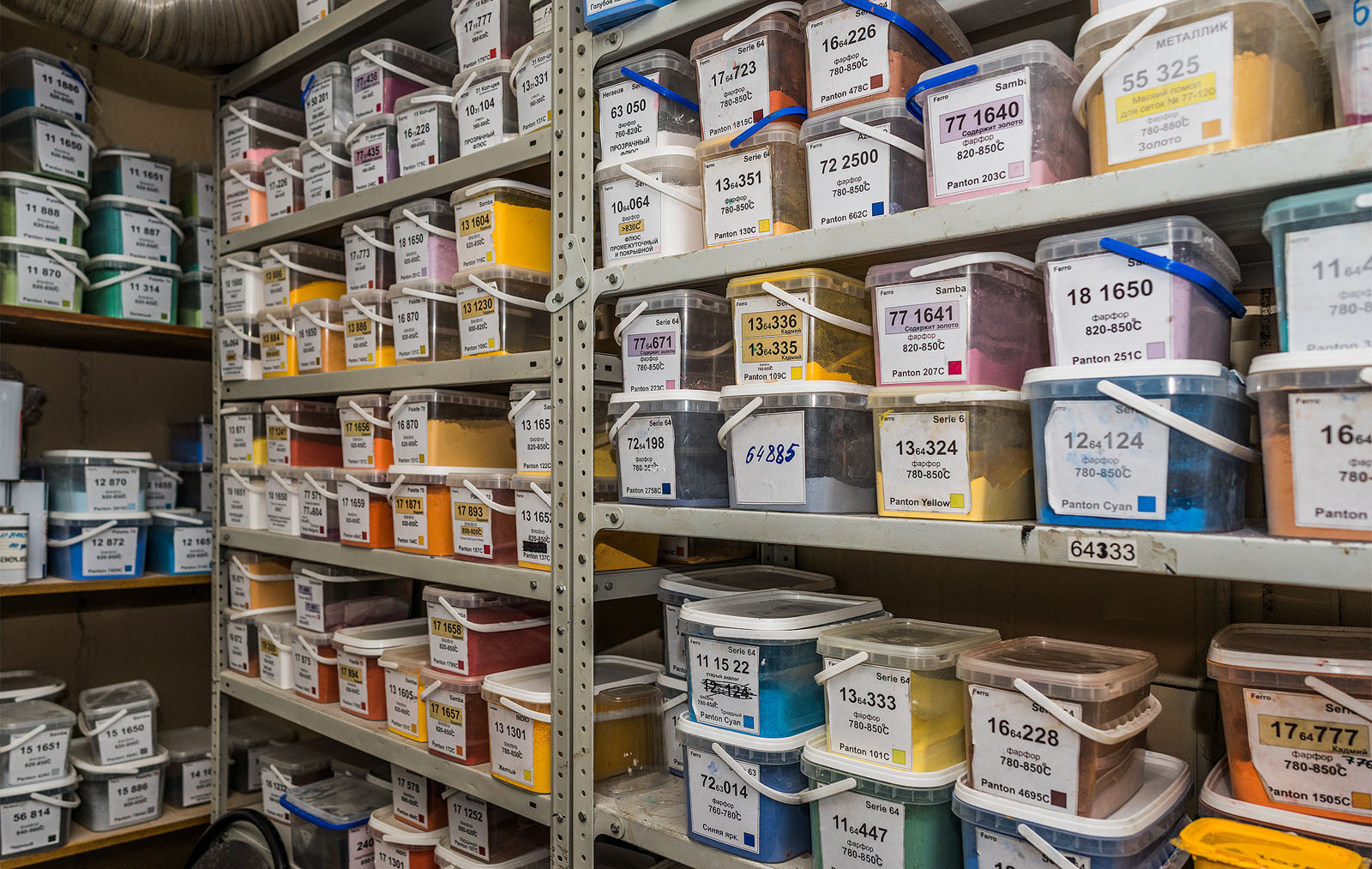 Немецкие пигменты и краски